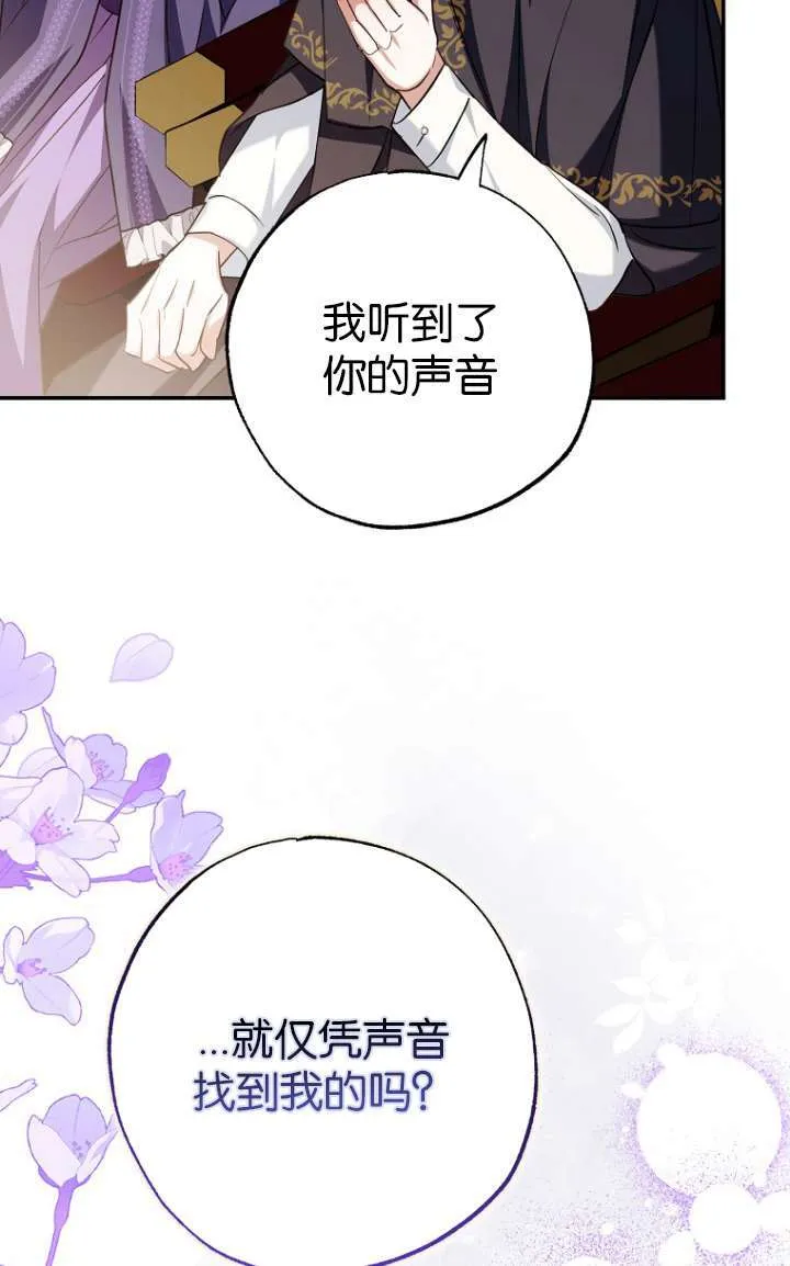 第05话 第88页