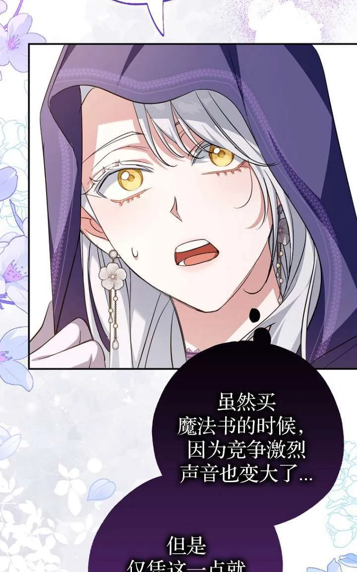 第05话 第89页