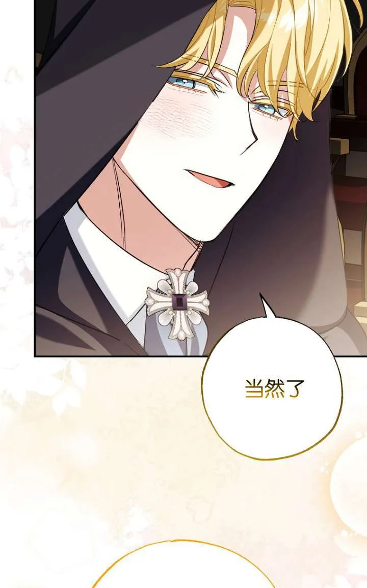 第05话 第93页