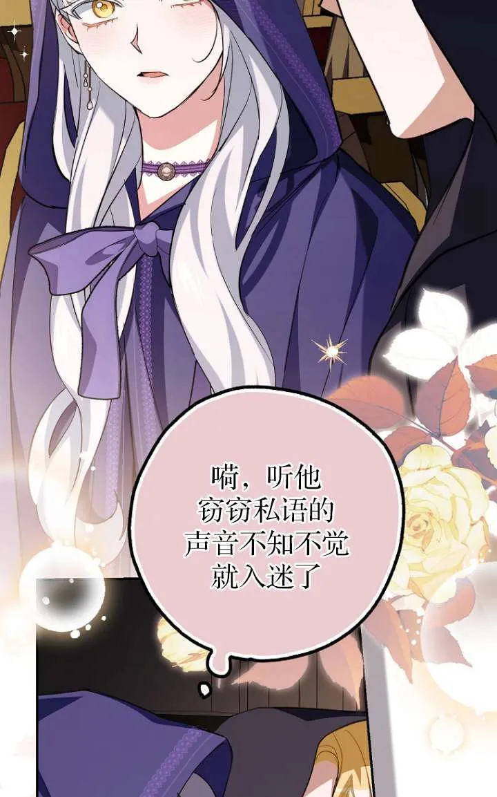 第05话 第95页