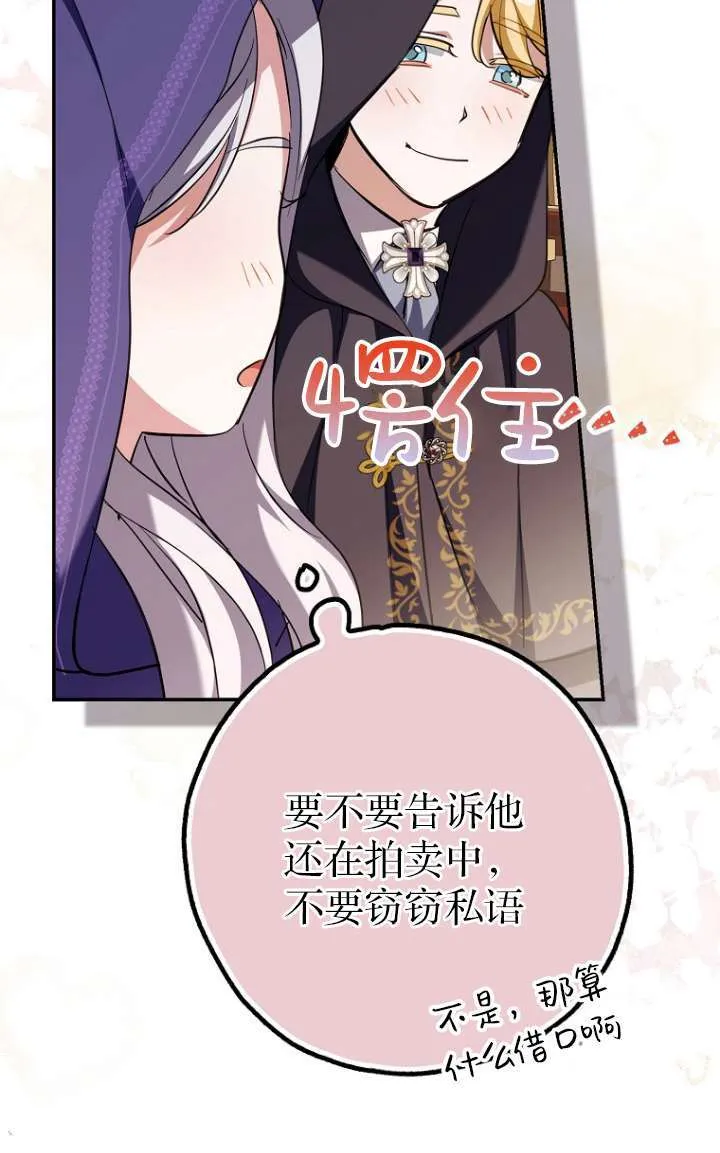 第05话 第96页