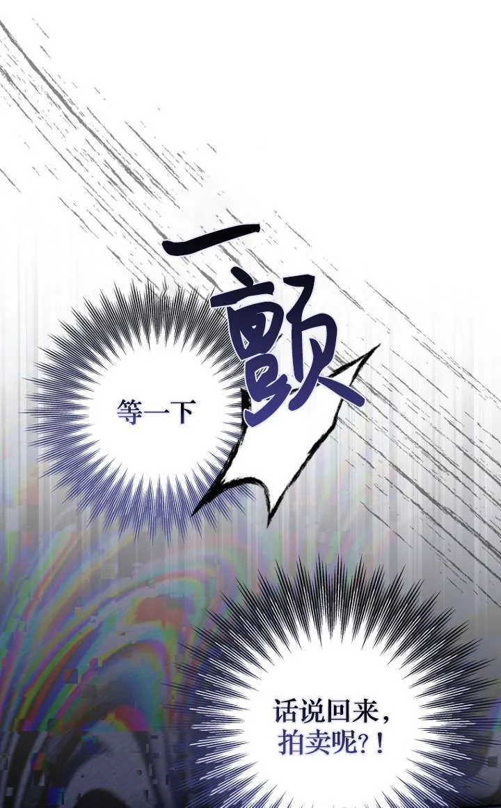 第05话 第97页
