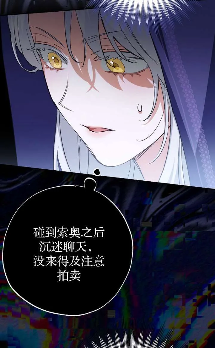第05话 第98页