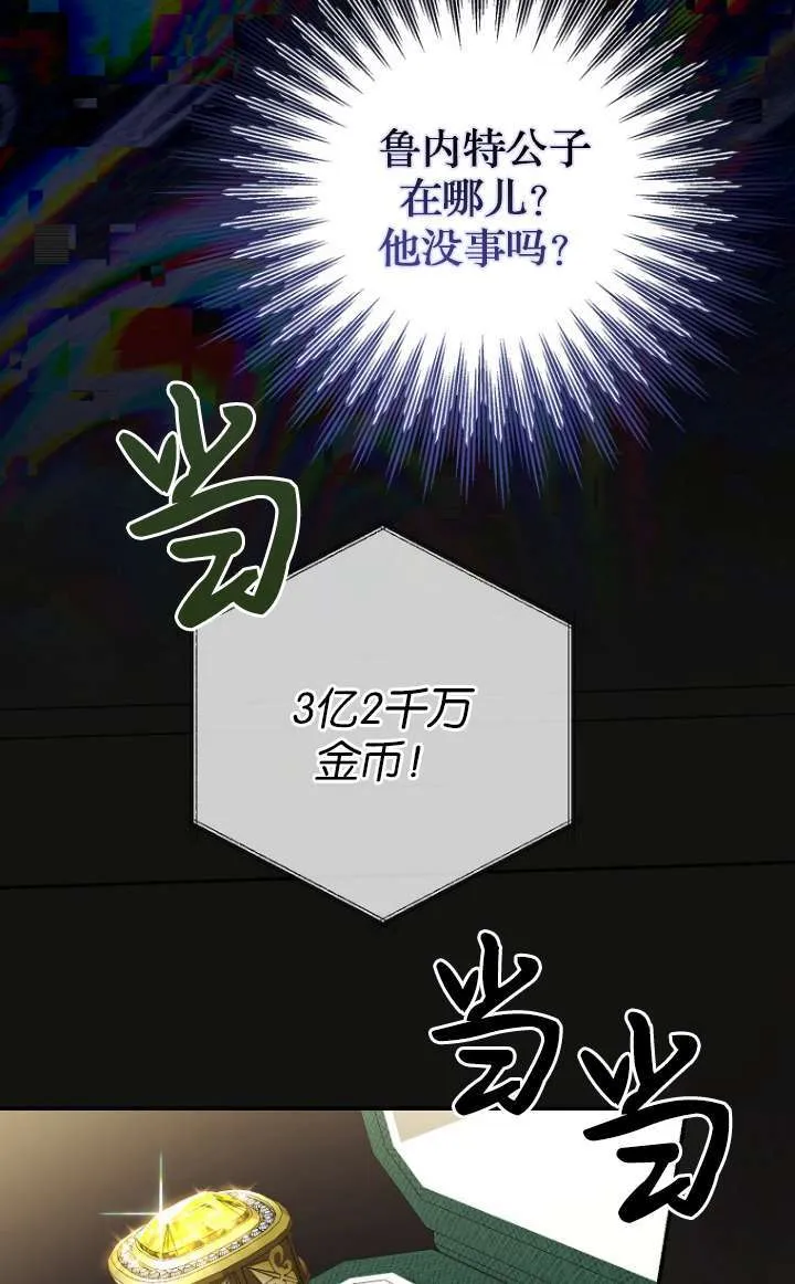 第05话 第99页