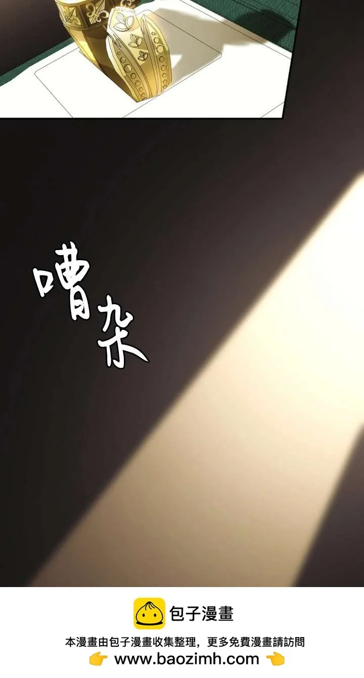 第05话 第100页
