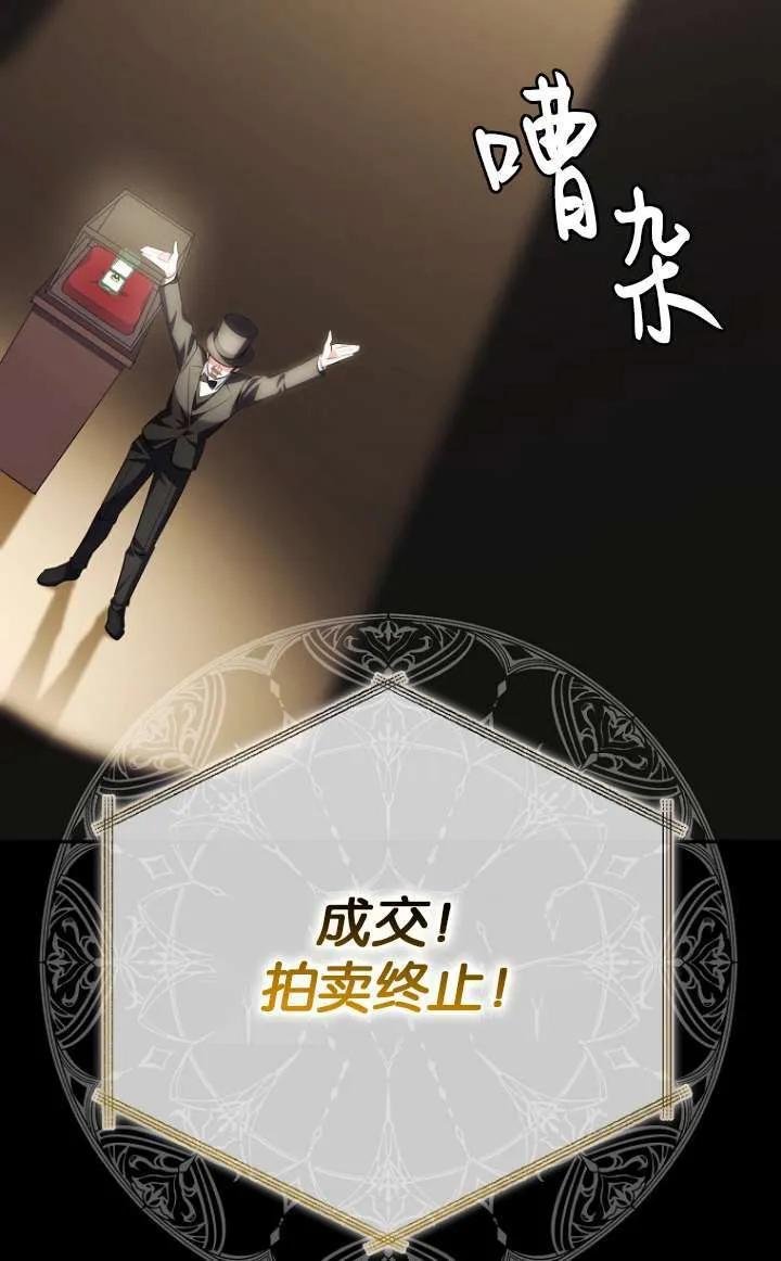 第05话 第101页