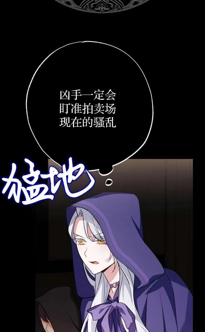 第05话 第102页