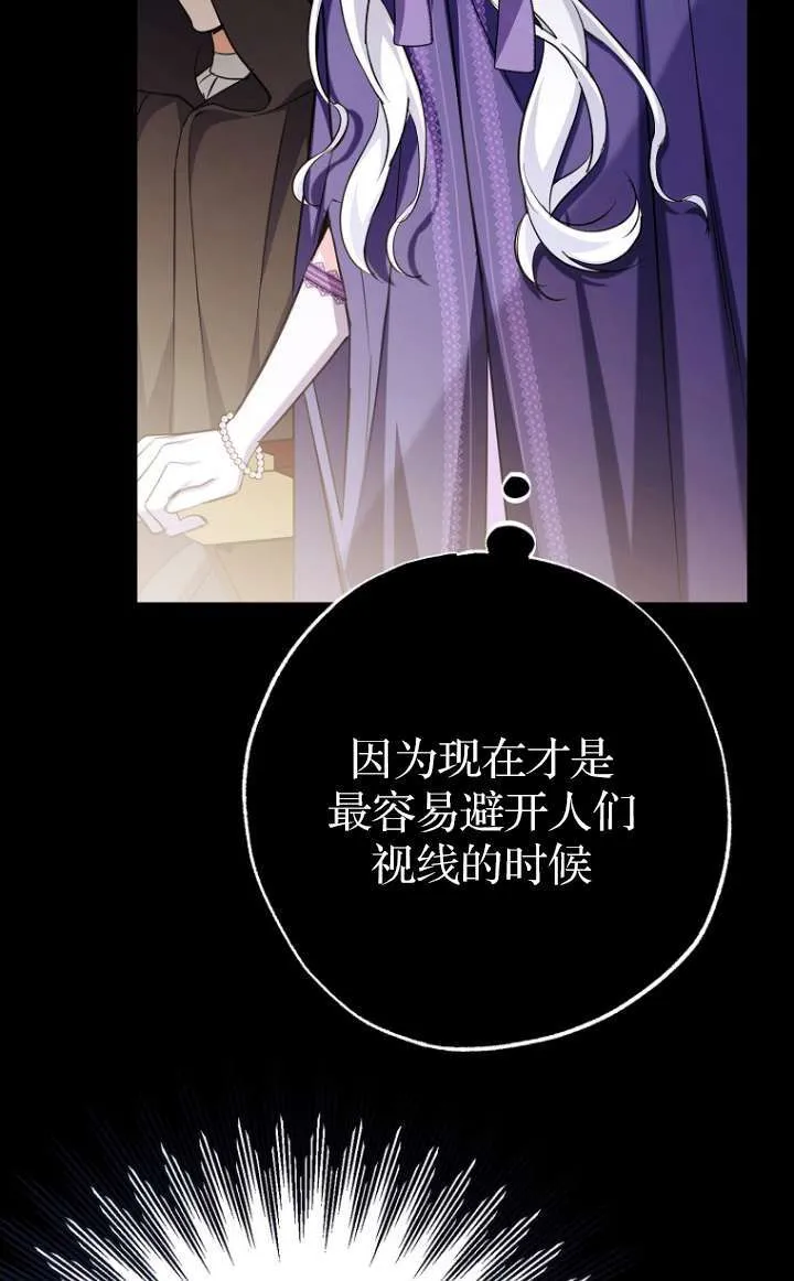 第05话 第103页