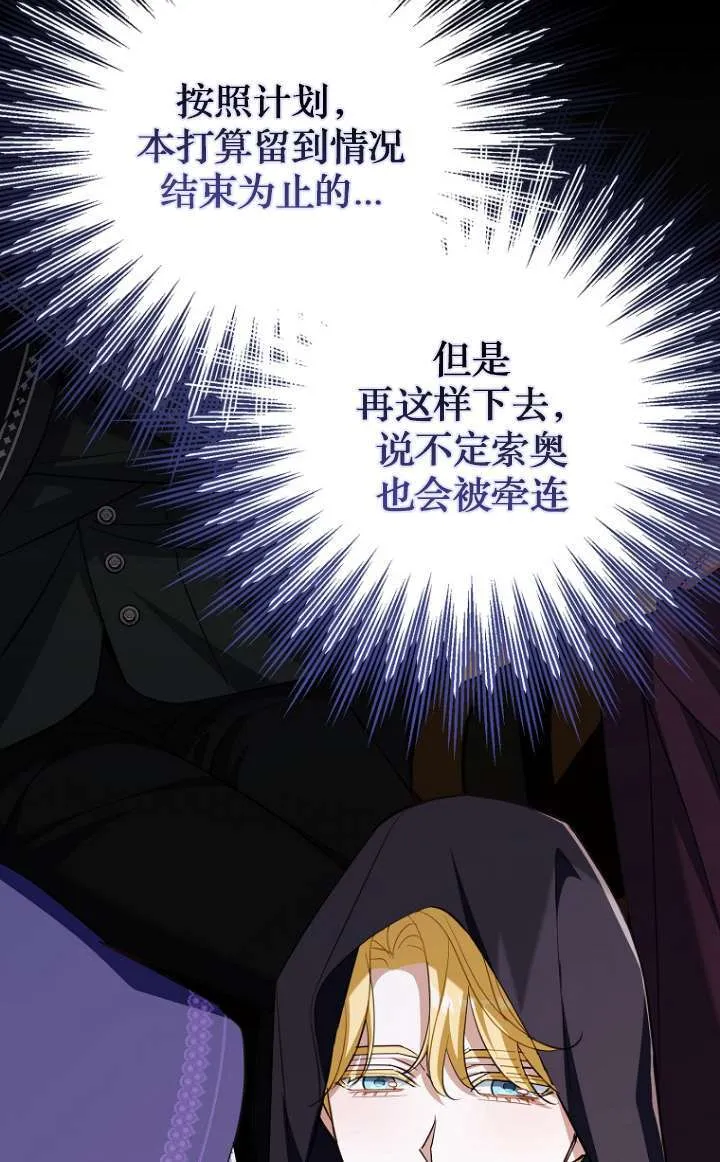 第05话 第104页