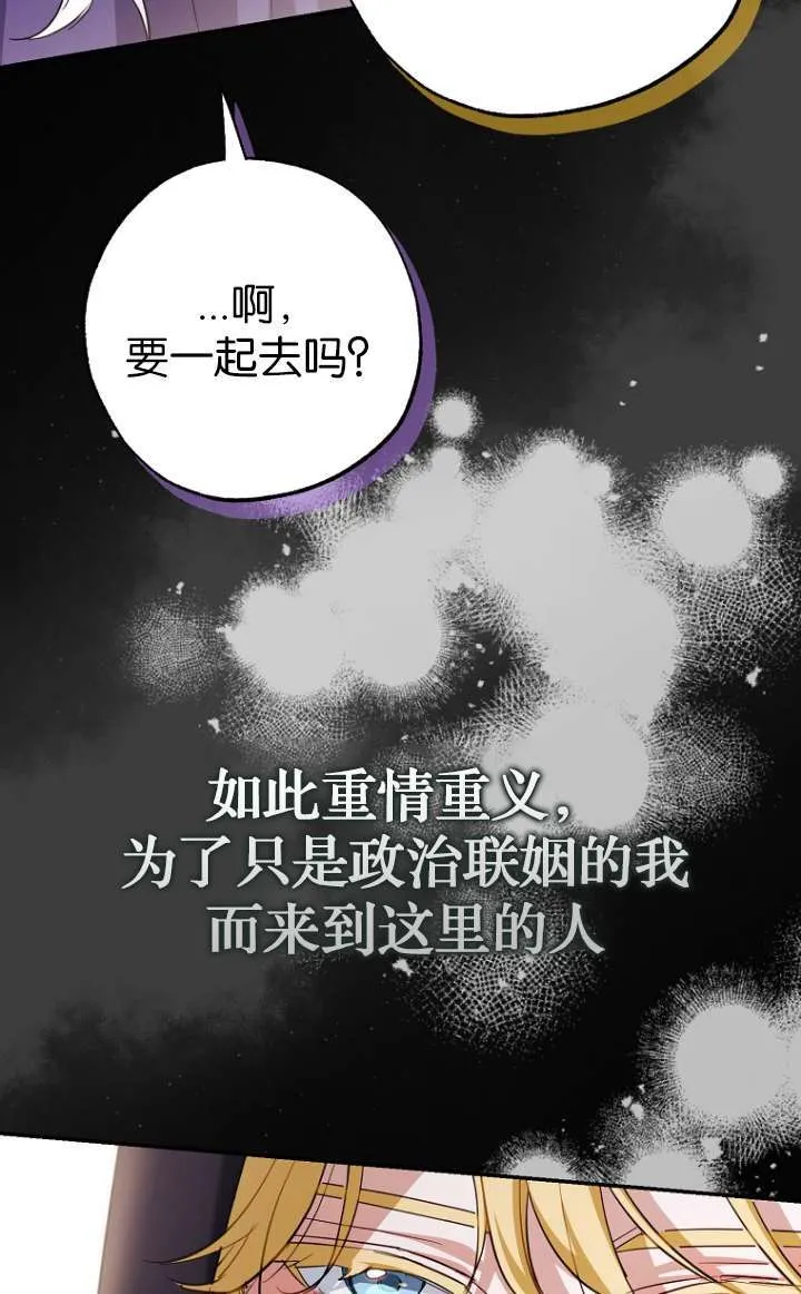 第05话 第106页