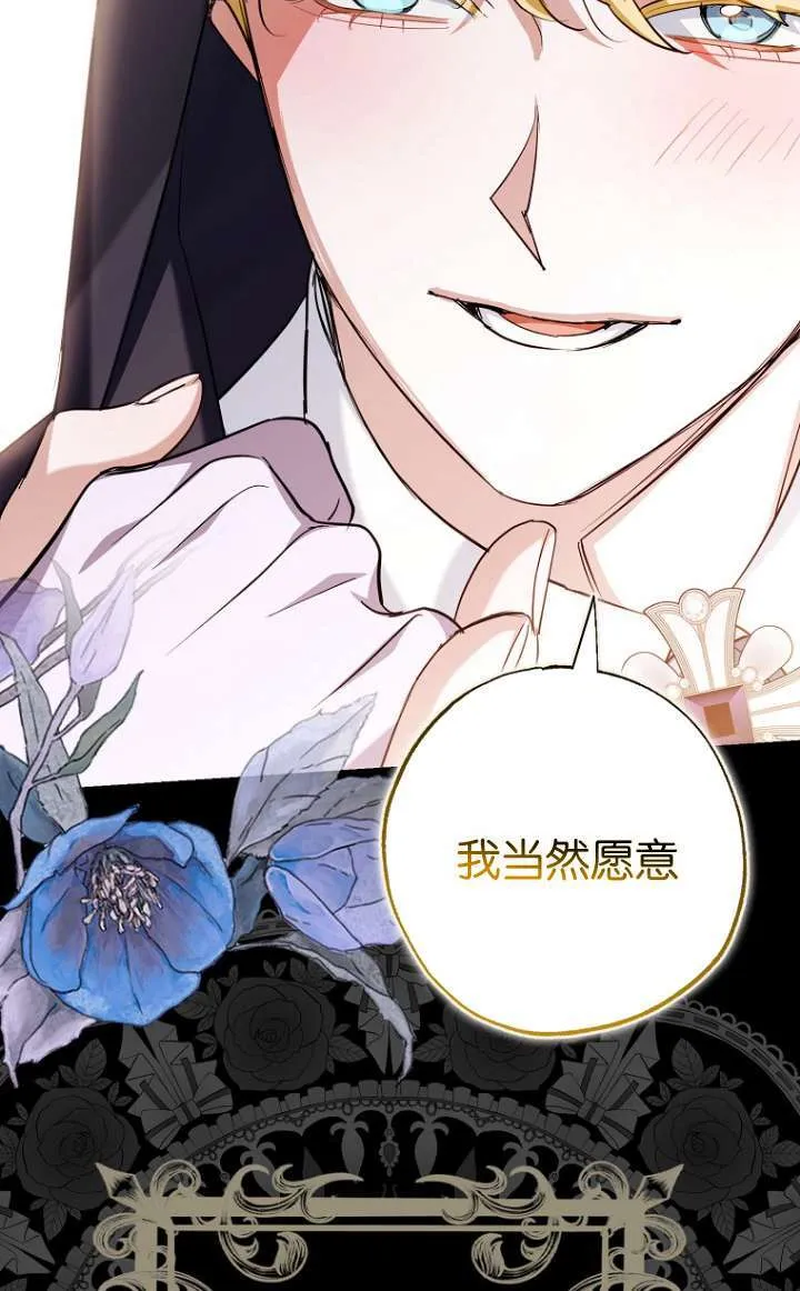 第05话 第107页