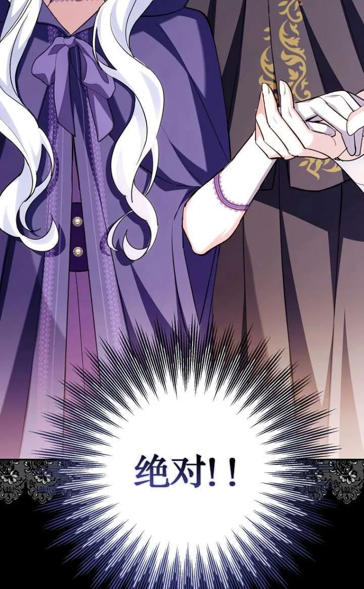 第05话 第109页