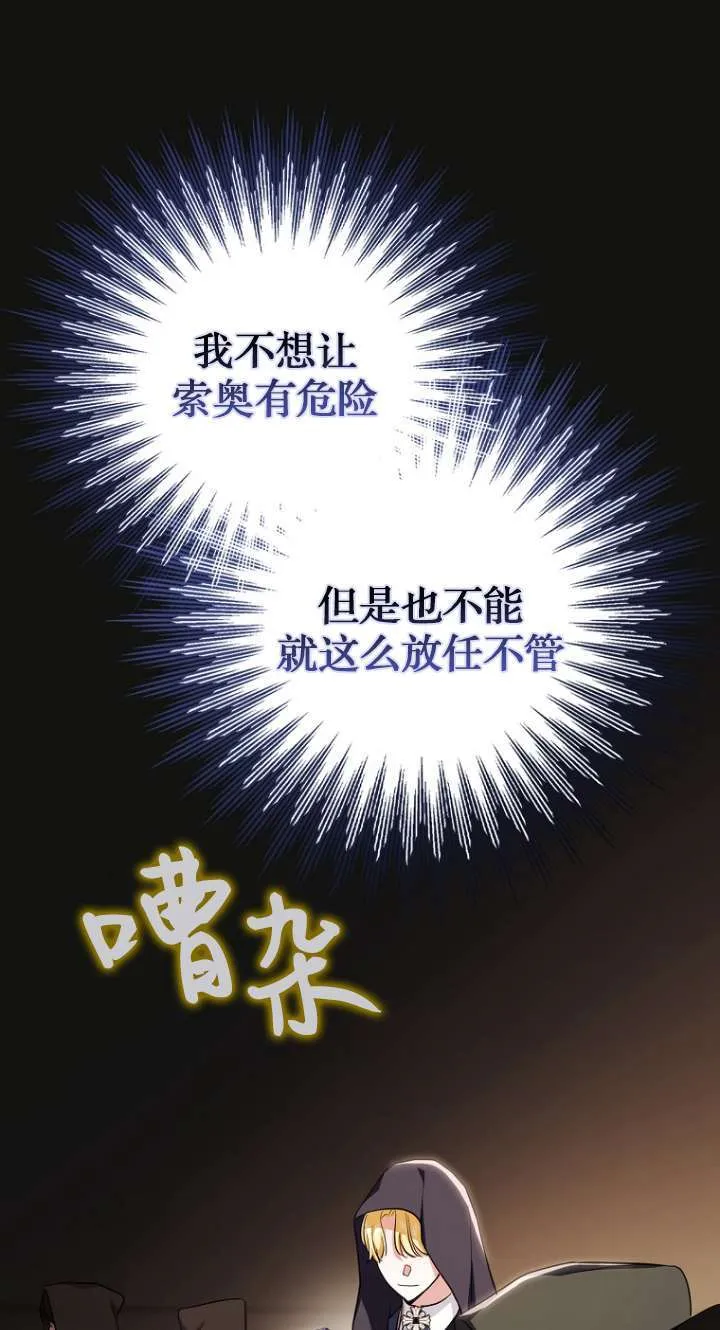 第06话 第1页