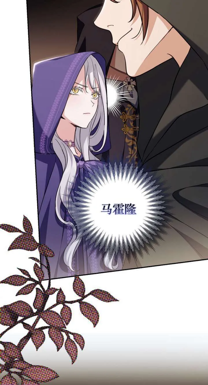 第06话 第3页