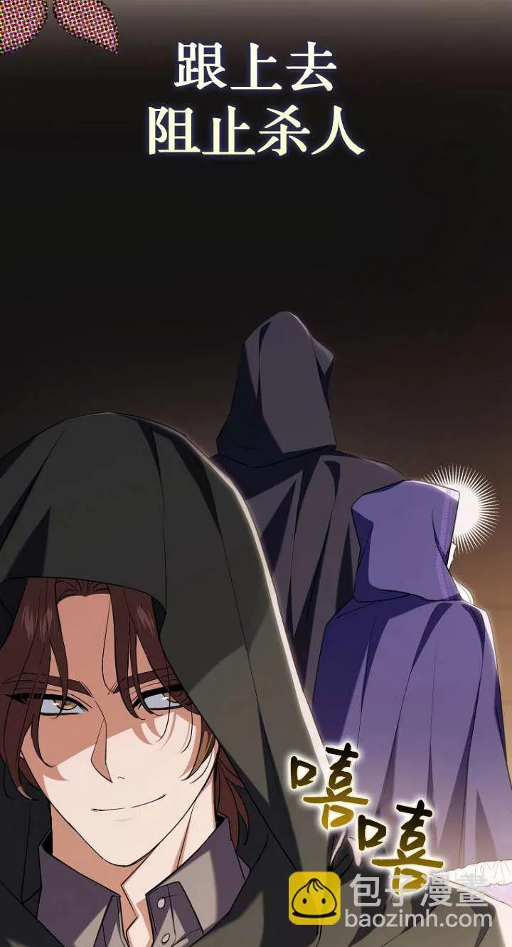 第06话 第4页