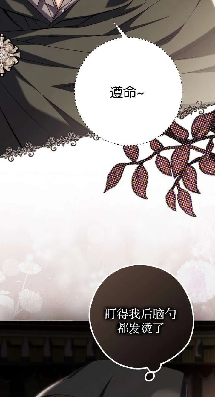 第06话 第5页