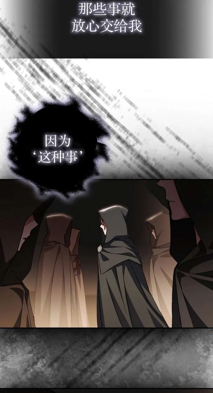 第06话 第7页