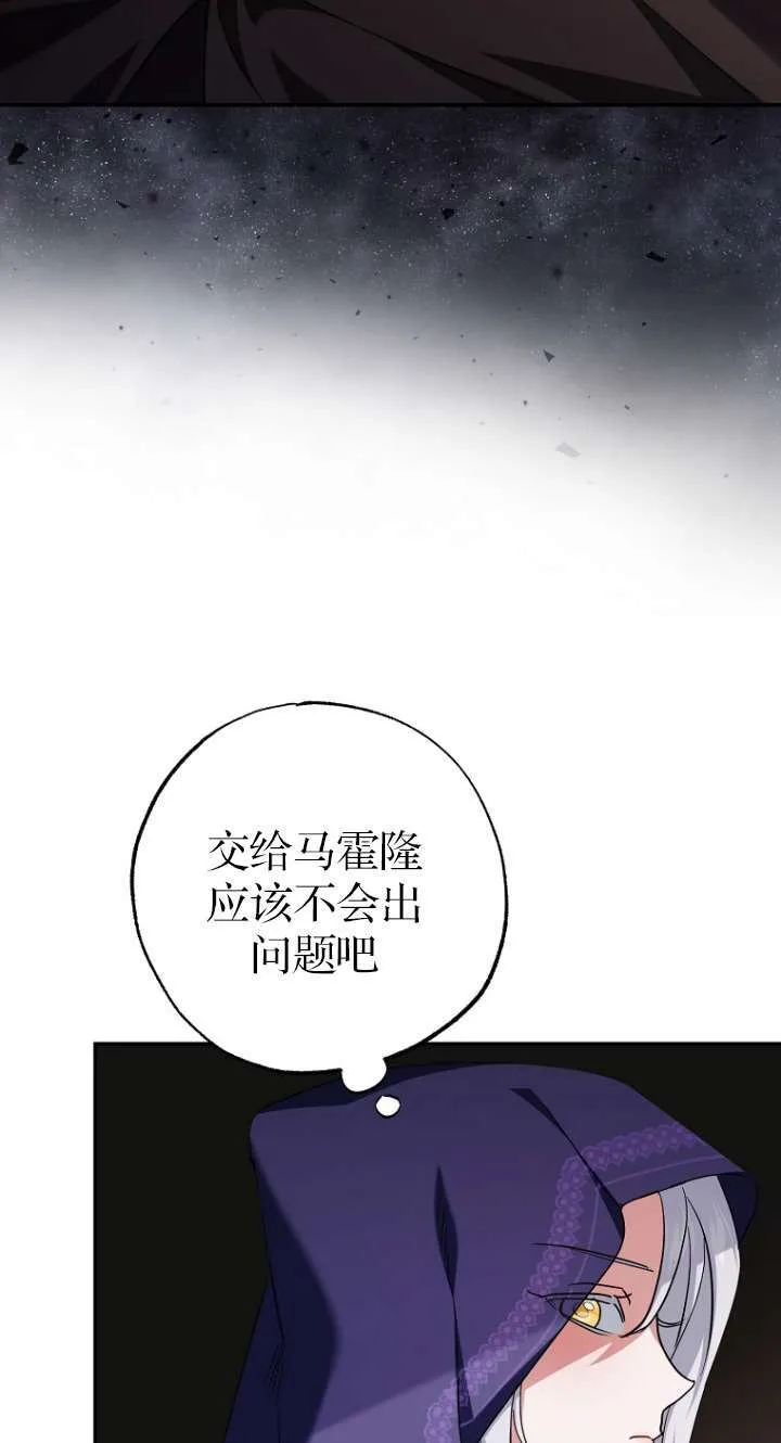 第06话 第10页