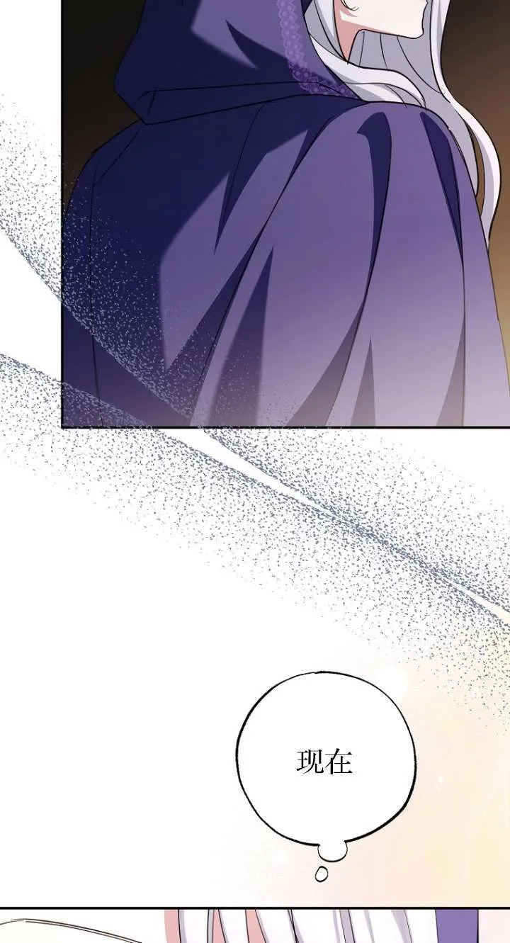 第06话 第11页