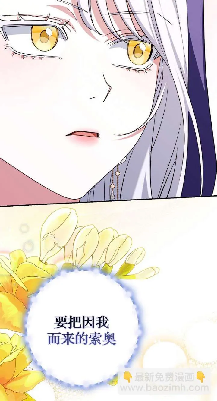 第06话 第12页