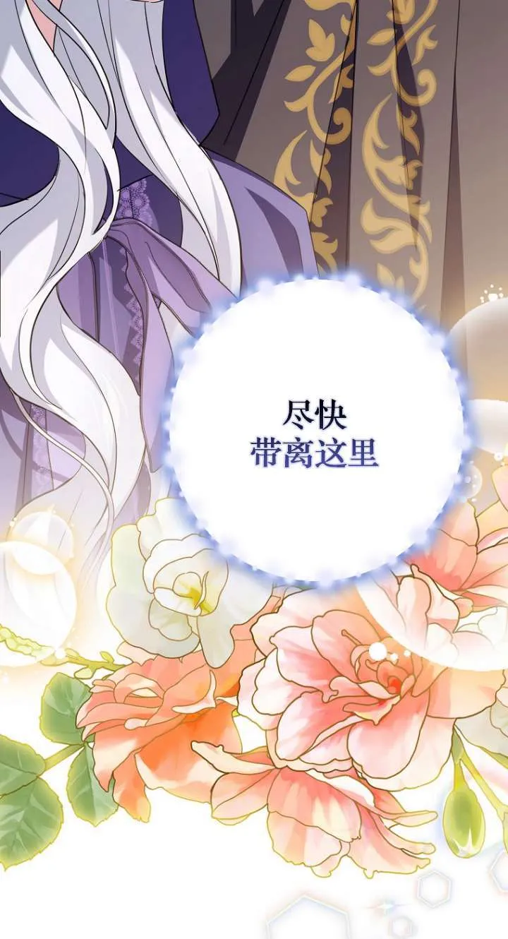 第06话 第14页