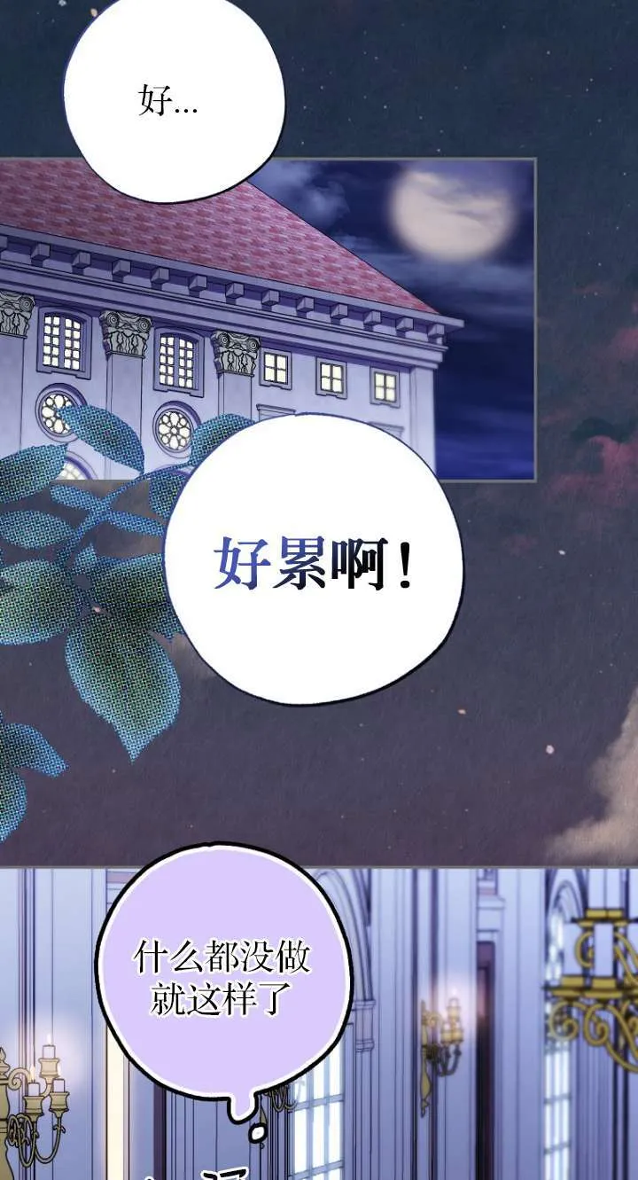 第06话 第16页