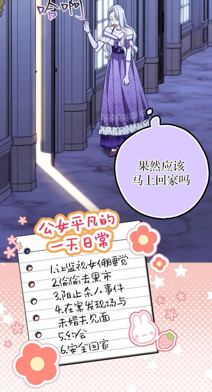 第06话 第17页