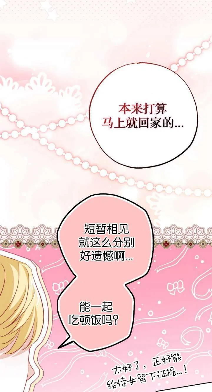 第06话 第18页