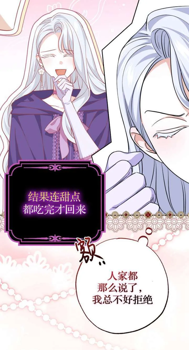 第06话 第19页