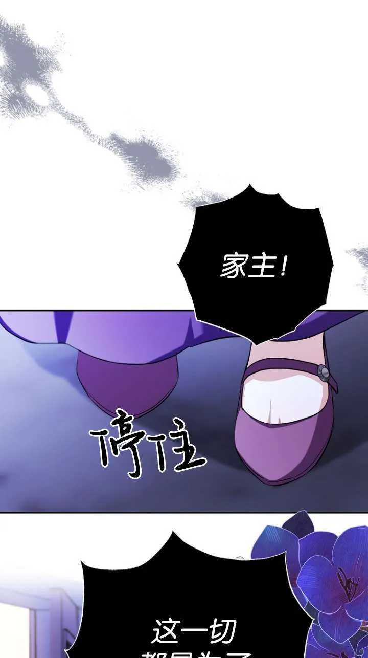 第06话 第21页
