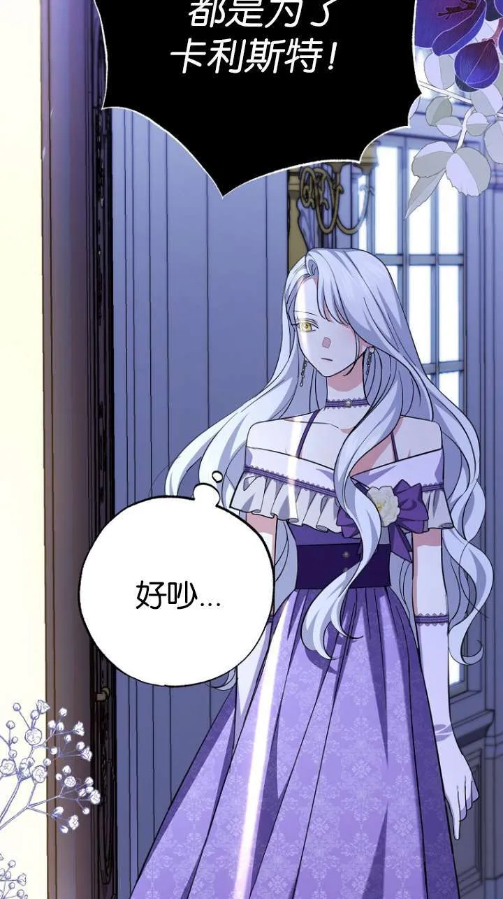第06话 第22页