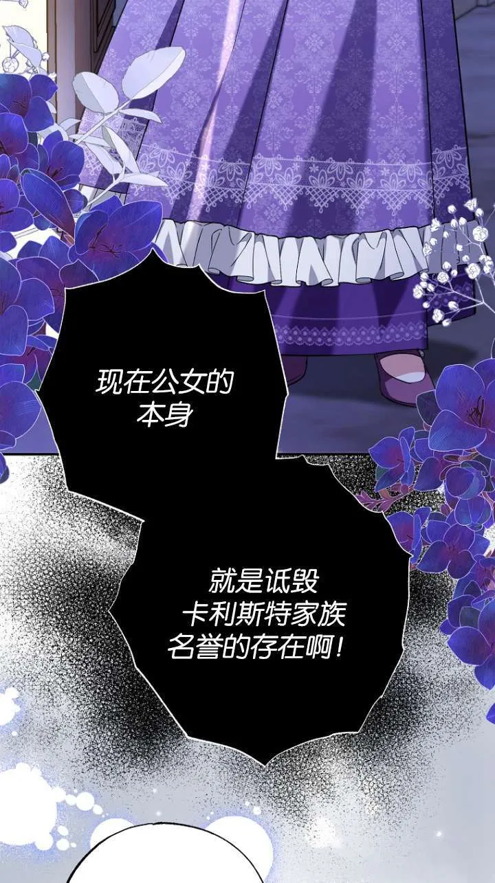 第06话 第23页