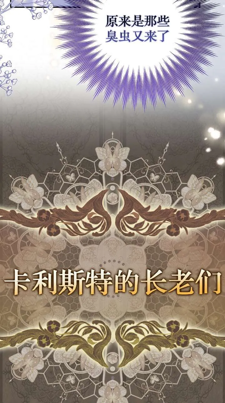 第06话 第25页