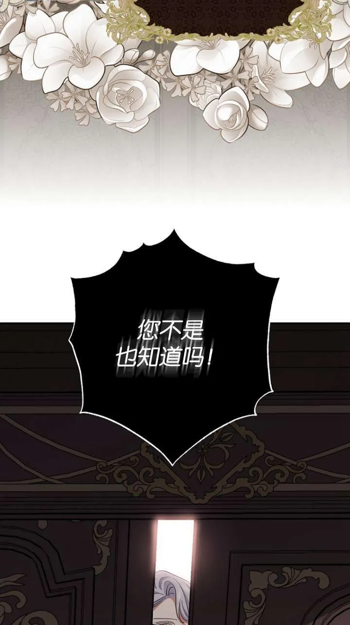 第06话 第30页