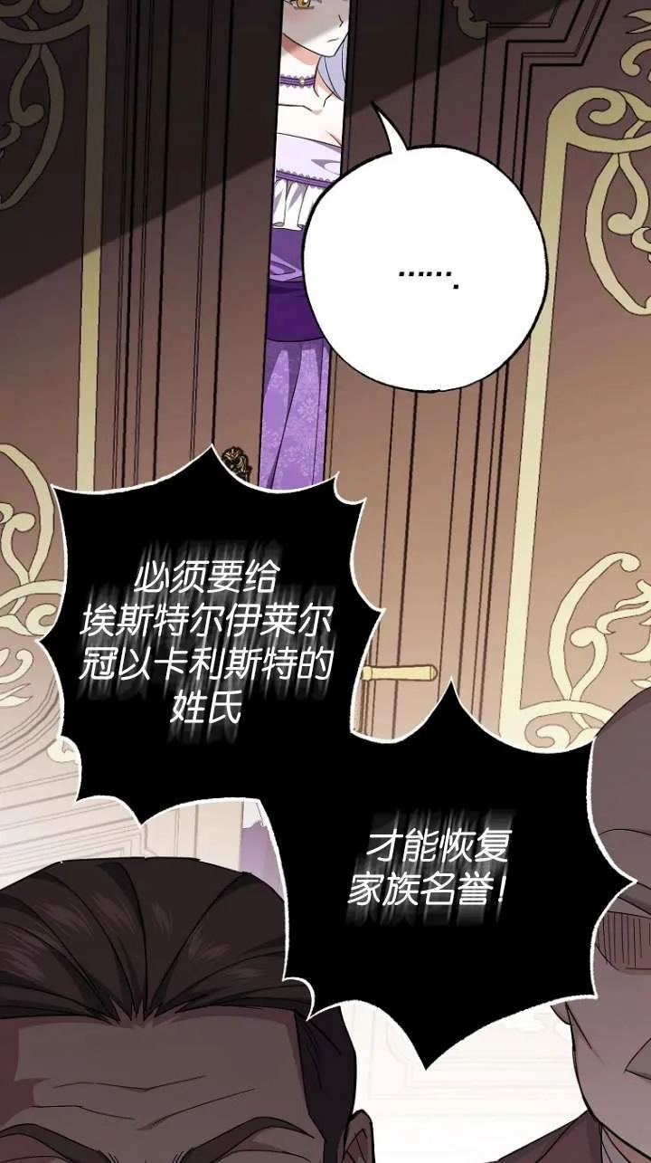 第06话 第31页