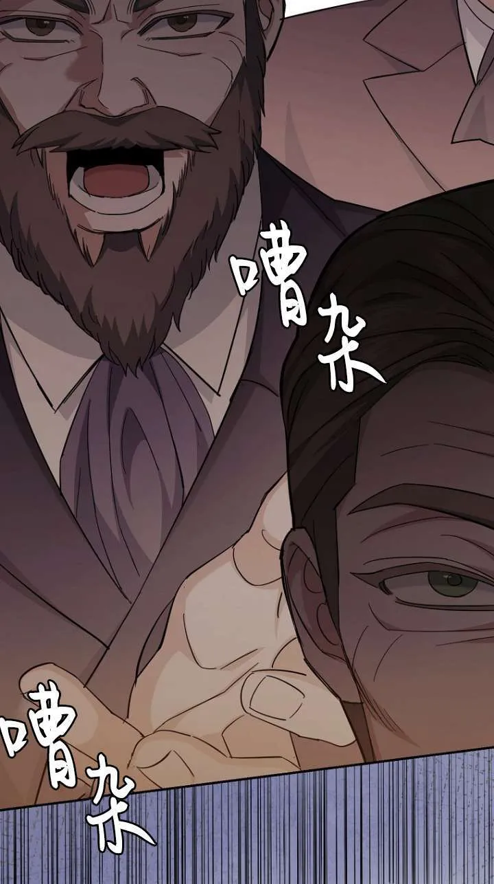 第06话 第32页
