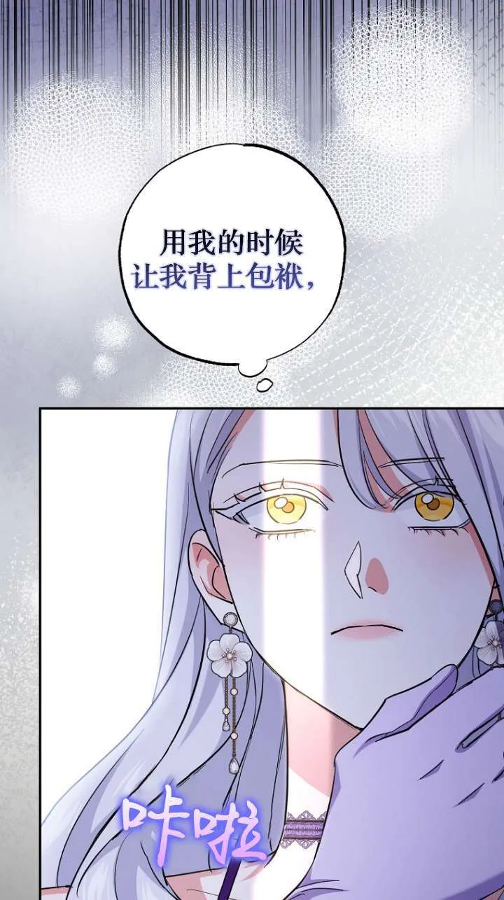 第06话 第33页