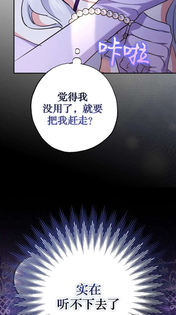 第06话 第34页