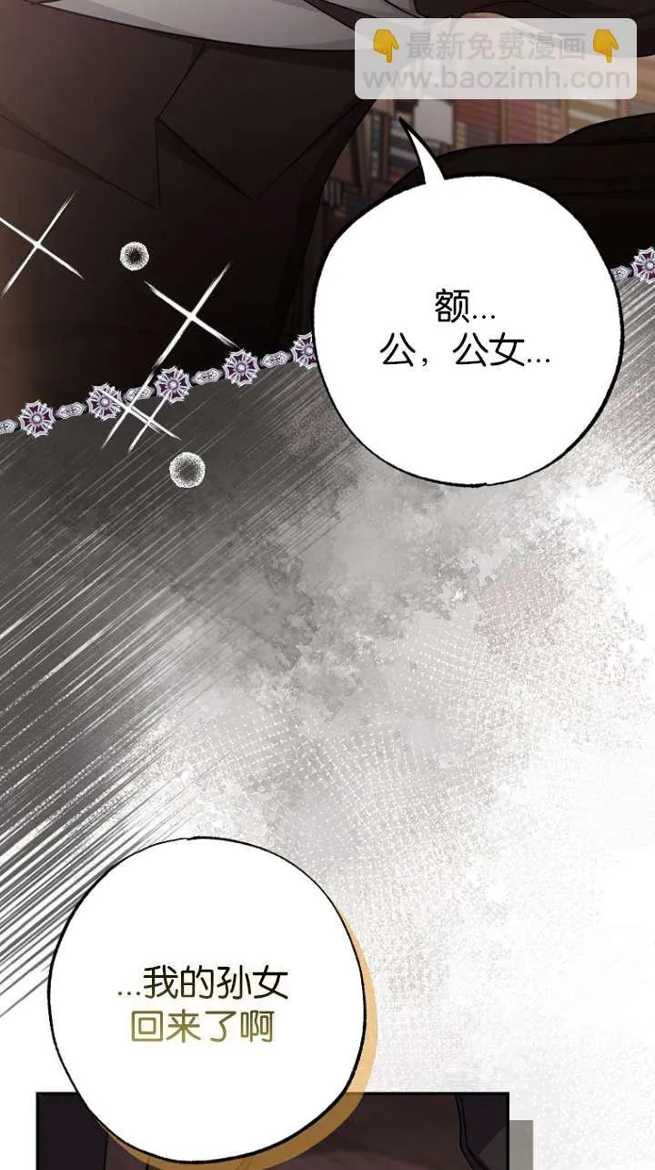 第06话 第39页