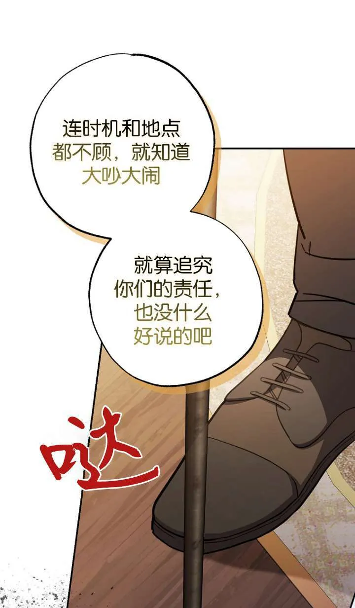 第06话 第41页