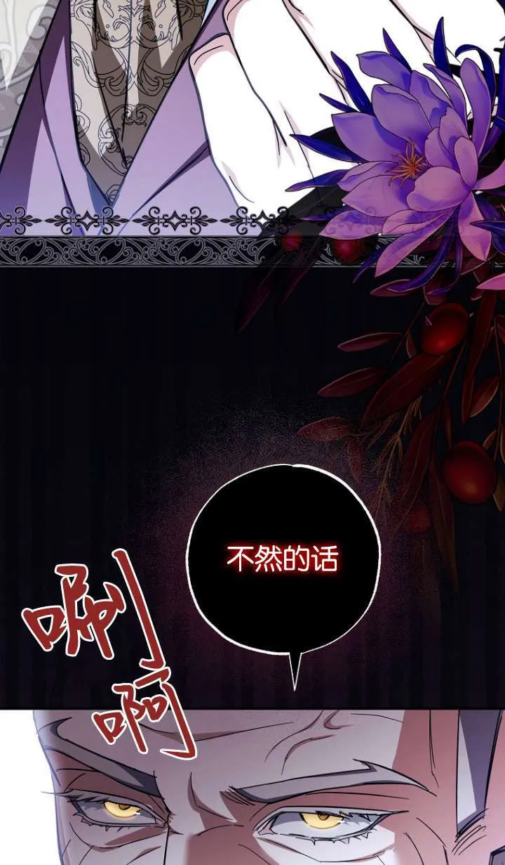 第06话 第44页