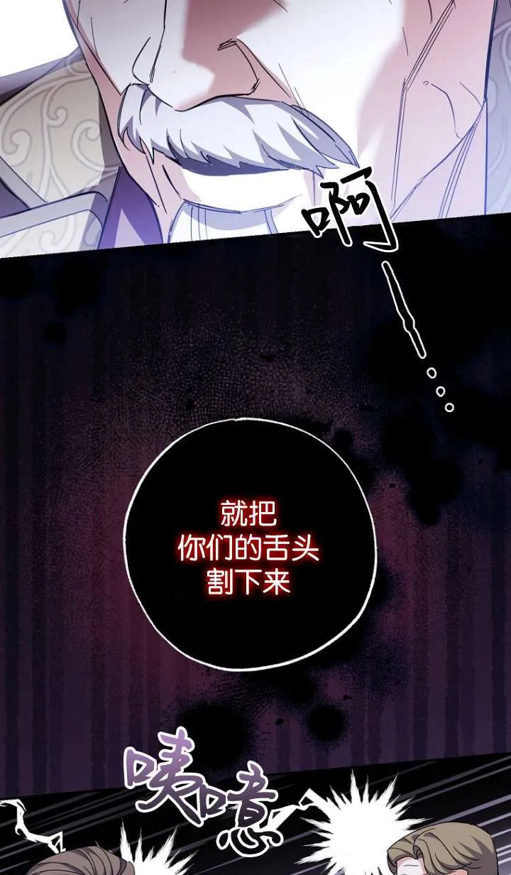 第06话 第45页