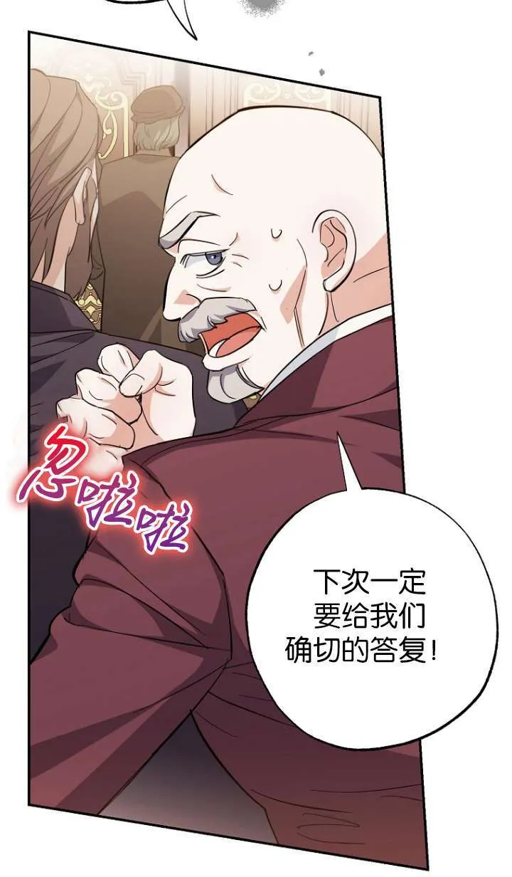 第06话 第47页