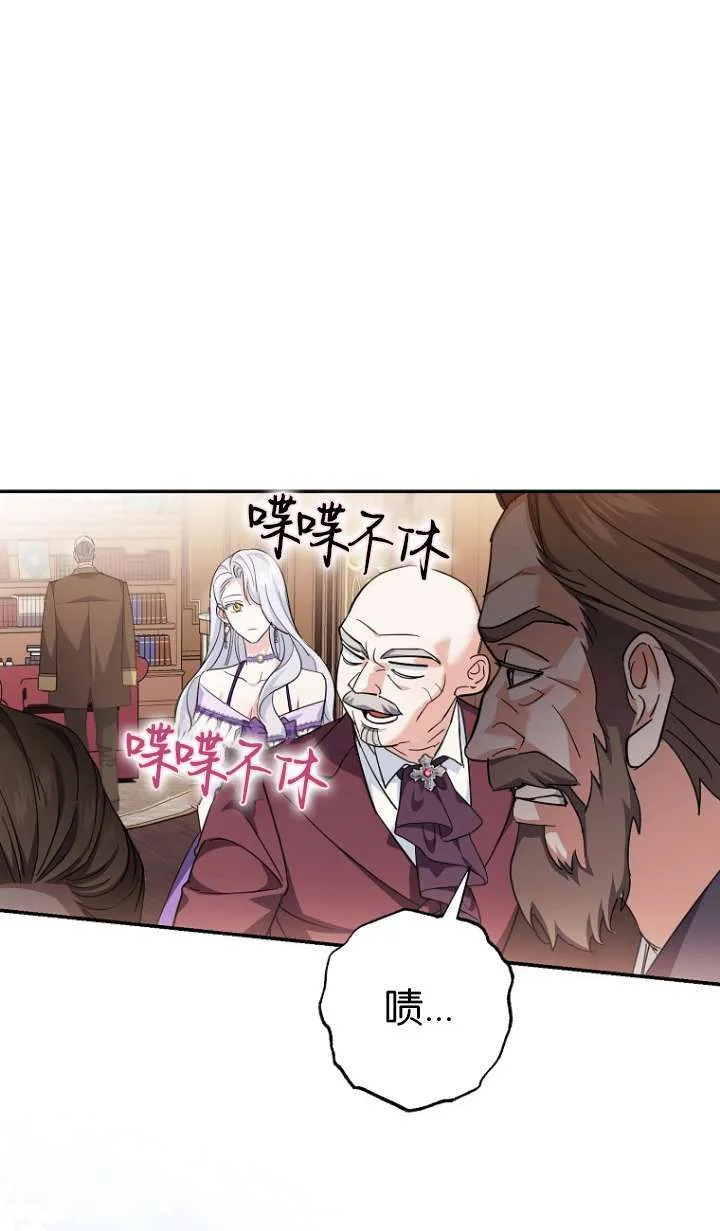 第06话 第48页
