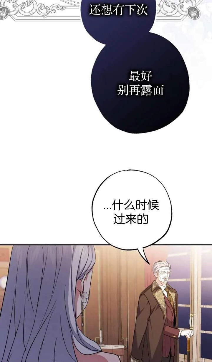 第06话 第50页