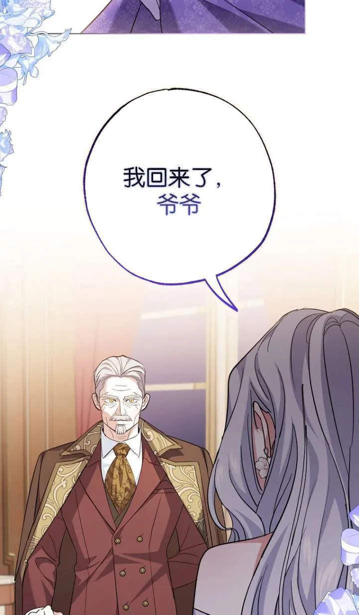 第06话 第52页