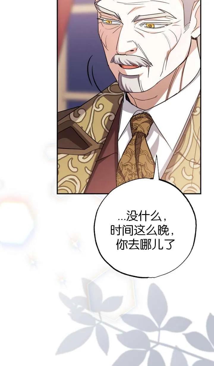 第06话 第55页