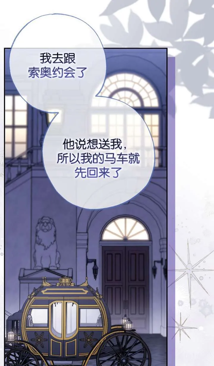 第06话 第56页