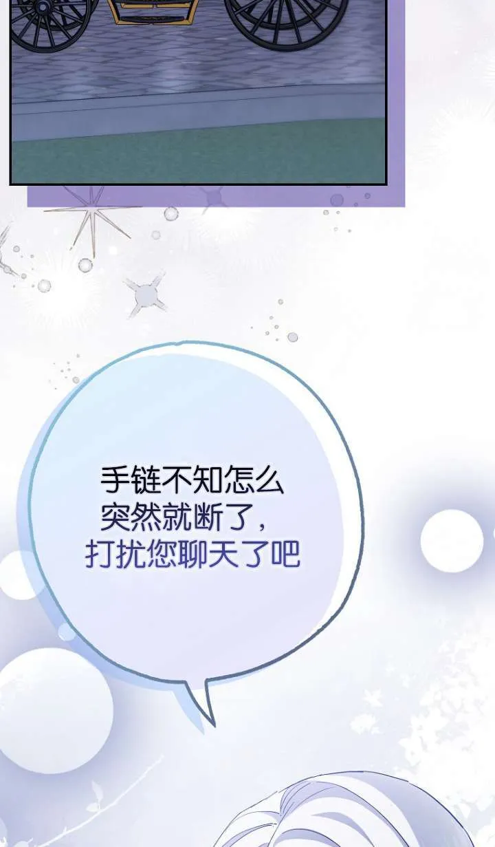 第06话 第57页