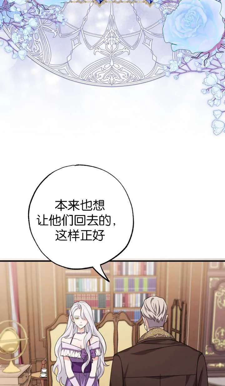 第06话 第59页